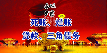 北戴河要债公司
